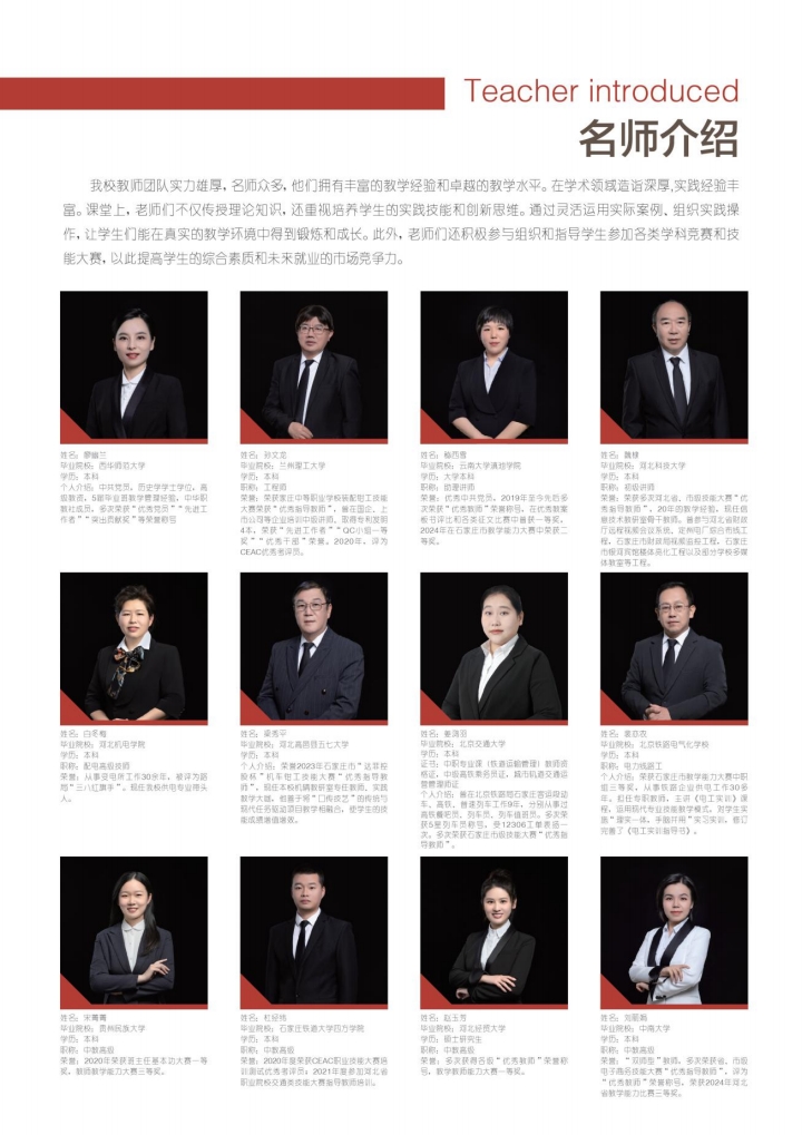 微信图片_20251118102253_91_2229.jpg 微信图片_20251118102253_91_2229.jpg