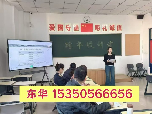 石家庄东华铁路学校教室 石家庄东华铁路学校教室