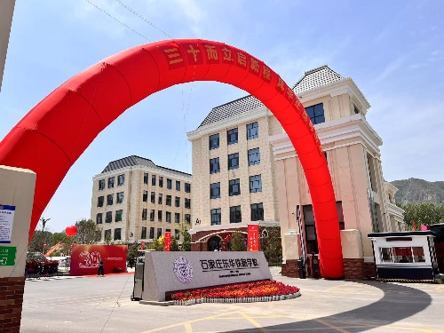 微信图片_20250427161834_副本.jpg 微信图片_20250427161834_副本.jpg