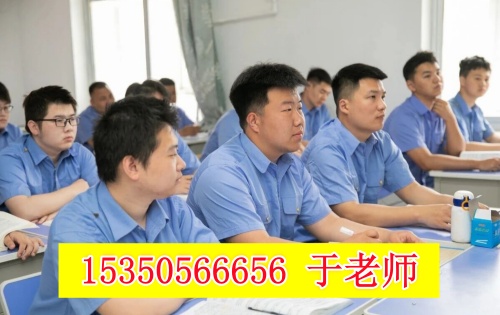 2026年石家庄火车司机短期培训招生简章