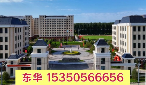 石家庄东华铁路学校2026年学费多少