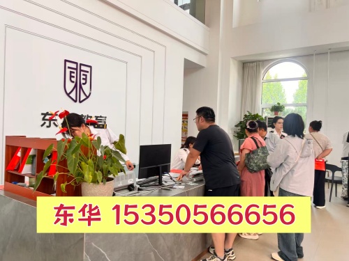 石家庄东华铁路中专学校怎么报名？