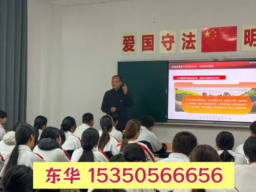 石家庄东华铁路学校春季入学和秋季入学什么区别？