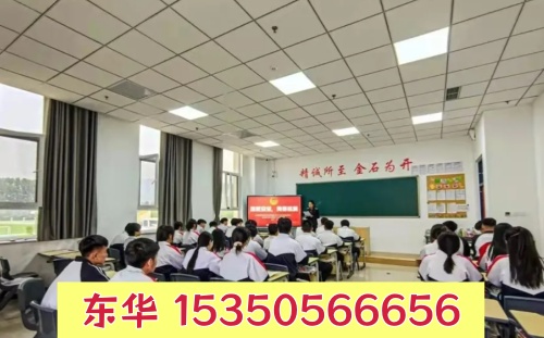 2026年石家庄东华铁路学校春招补录报名指南