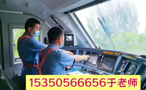 初三毕业学什么？石家庄东华铁路学校电力机车专业前景好