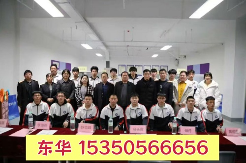 石家庄东华铁路学校2026 年秋季招生报名流程