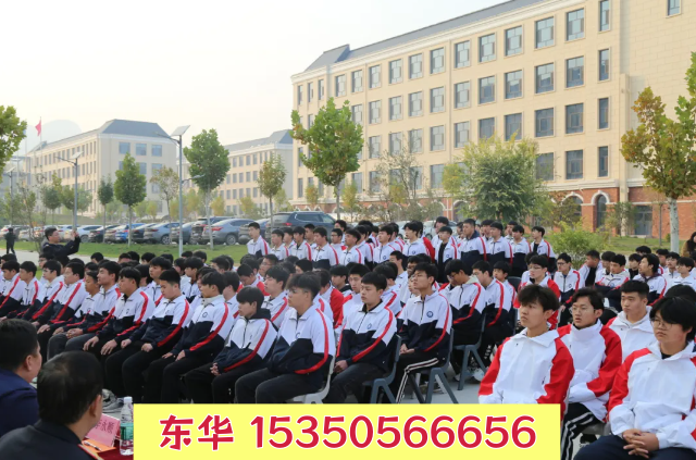 石家庄东华铁路学校2026年招生简章 - 官方最新招生政策
