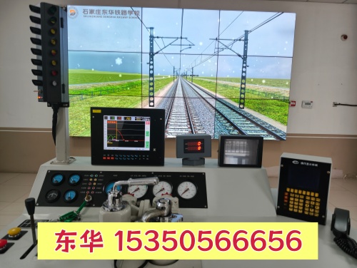 石家庄东华铁路学校火车司机专业 石家庄东华铁路学校火车司机专业
